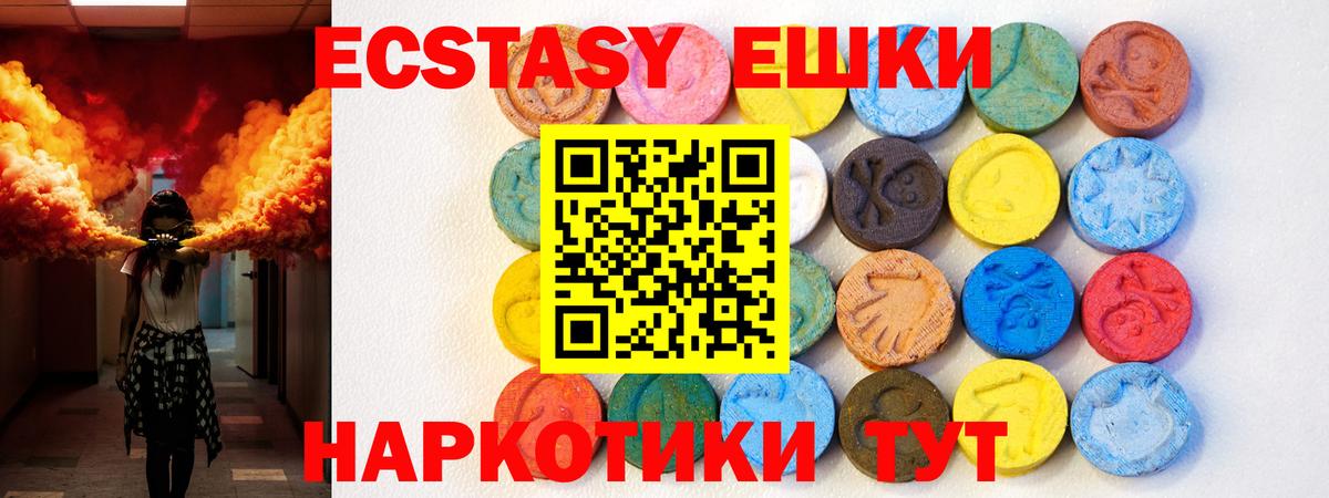 Егорьевск  Экстази Cube  ЭКСТАЗИ  MEGA зеркало  ЭКСТАЗИ бентли  Вход с VPN 