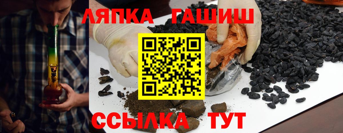 Егорьевск  ГАШ  купить наркотики цена  Гашиш гарик  Вход с VPN 
