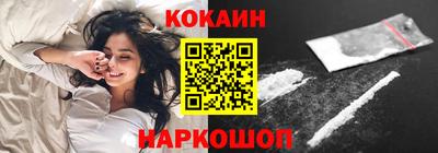 синтетический гашиш Лесосибирск
