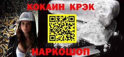 дмт Ливны
