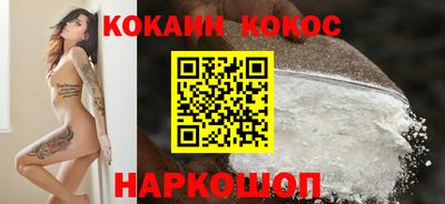 дмт Ливны