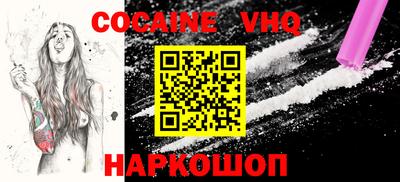 синтетический гашиш Лесосибирск