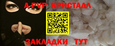 бошки Малгобек