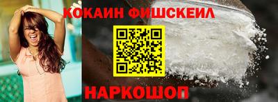 бошки Малгобек
