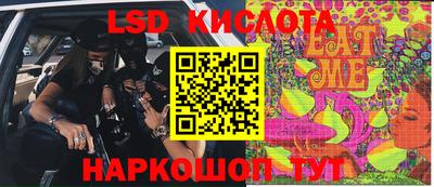 синтетический гашиш Лесосибирск