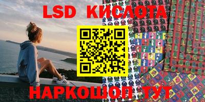 синтетический гашиш Лесосибирск