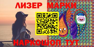 бошки Малгобек