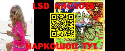 дмт Ливны