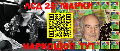 синтетический гашиш Лесосибирск