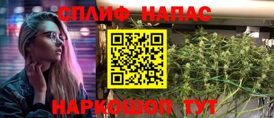 синтетический гашиш Лесосибирск