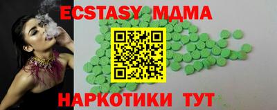 синтетический гашиш Лесосибирск