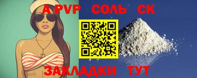 синтетический гашиш Лесосибирск
