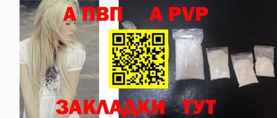 дмт Ливны