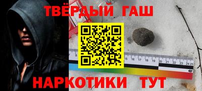 синтетический гашиш Лесосибирск