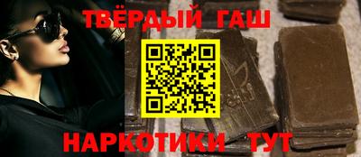 синтетический гашиш Лесосибирск