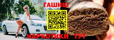 синтетический гашиш Лесосибирск