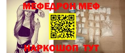 дмт Ливны