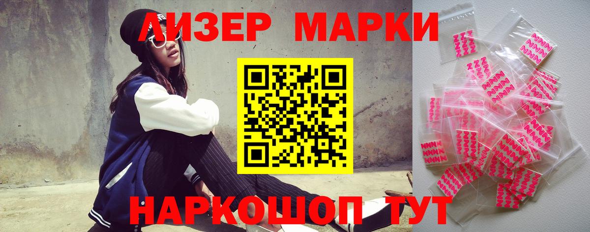 LSD-25 экстази кислота Егорьевск