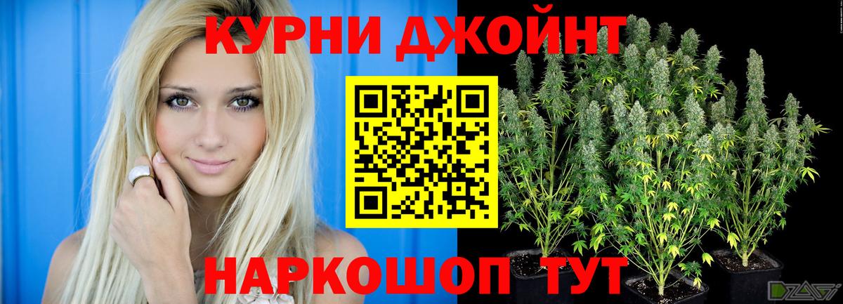 Конопля VHQ  Канабис White Widow  Егорьевск  Вход с VPN 
